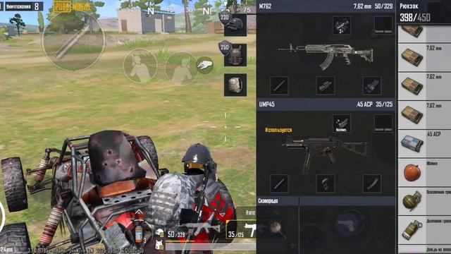 Катка з Рандом ПУШКАМИ ЩО З ЦЬОГО ВИЙДЕ? | ПАБГ МОБАЙЛ | смотреть онлайн