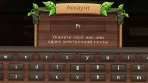 2 КрУтых аккаунтов в игер драгон сим!скорее пока не пер