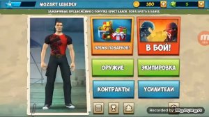 Как скачать контра сити на андроид