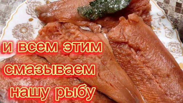 Слабосолёная горбуша.Вкусно, легко и быстро.