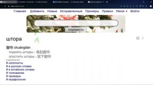 HSK2 Урок 7 текст 1 и 2