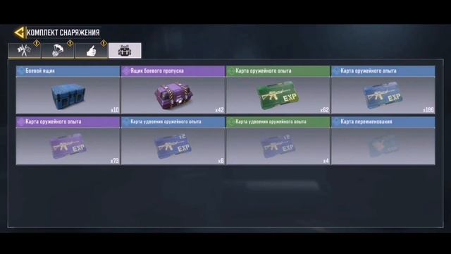 Глобальное открытие кейсов - Call of duty mobile| выпадет ли эп? смотреть онлайн