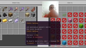 играю на сервере reallyworld