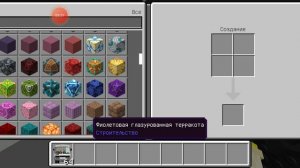 как включить иксперементы в майнкрафт на телефоне