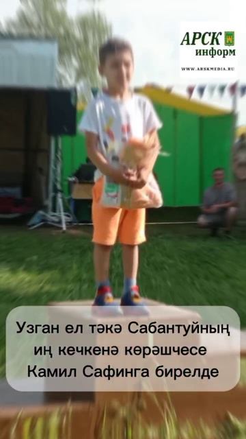 Марат Мөхәммәтшин махсус хәрби операция герое булып кына түгел, изге күңелле кеше буларак та танылды смотреть онлайн