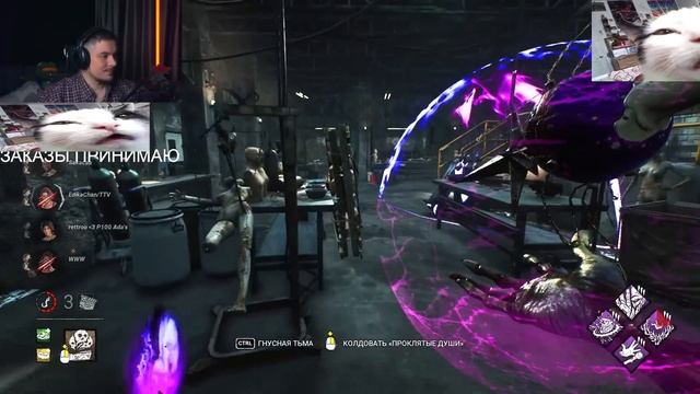 Сурвы НЕДООЦЕНИЛИ ЭТОГО МАНА Векна Dead by Daylight смотреть онлайн