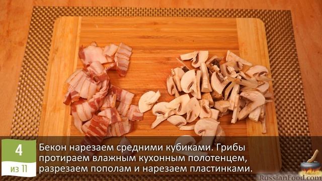 Ягодная кислинка будет очень кстати. КАПУСТА С БЕКОНО? смотреть онлайн