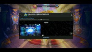 КАК ЗАДОНАТИТЬ В Хроники Хаоса В 2024 ГОДУ В РОССИИ!? Как