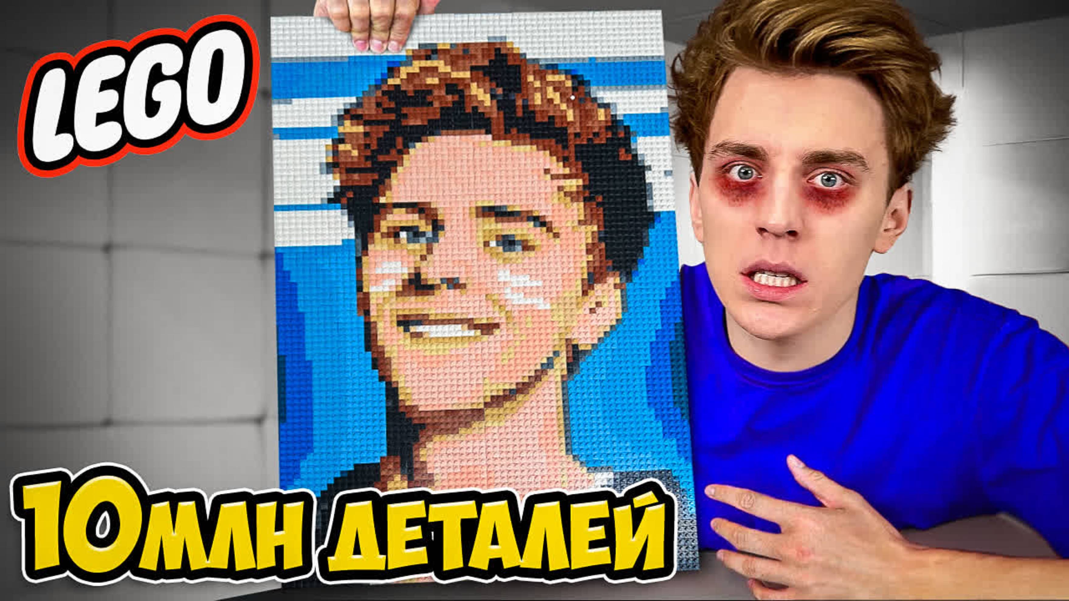 А4 : Кто Лучше Построит из ЛЕГО Челлендж ! ВЛАД А4
