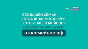 конкурс