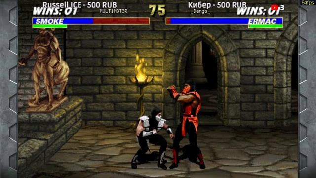 UMK3 ОНЛАЙН | Ultimate Mortal Kombat 3 | Мортал Комбат 3 Ультимейт смотреть онлайн