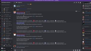 (ГАЙД)Как вступить в Братву в БОБРУЙСК РП