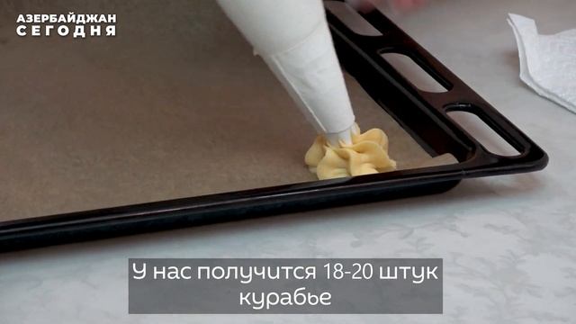 Тает во рту! Как приготовить бакинское печенье курабь?