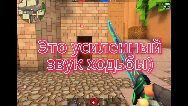 Как ускоряться в ПК Кубуме. Фишка от про игроков. PC KUBOOM смотреть онлайн