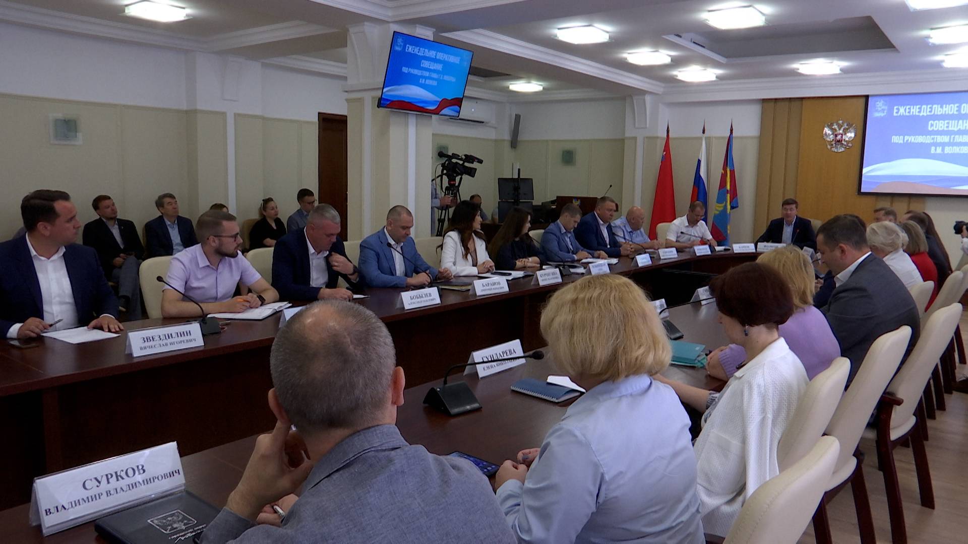 Еженедельное оперативное совещание в администрации