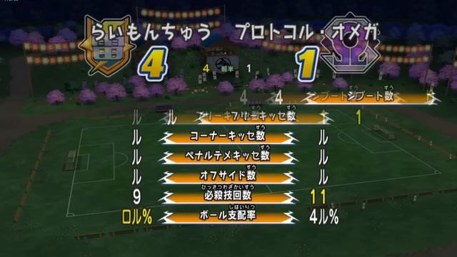 КОМАНДА ПОДПИСЧИКОВ - ПРОТОКОЛ ОМЕГА смотреть онлайн