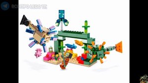 Топ-5 Самых Лучших Подводный Наборов | Lego Minecraft