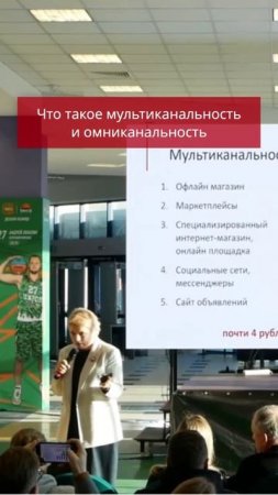 Что такое мультиканальность и омниканальность в продажах дверей