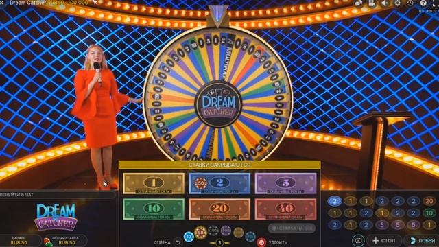 ИГРАЮ CRAZY TIME///// DREAM CATHER ЛУДОЖОП KLP БУМА смотреть онлайн