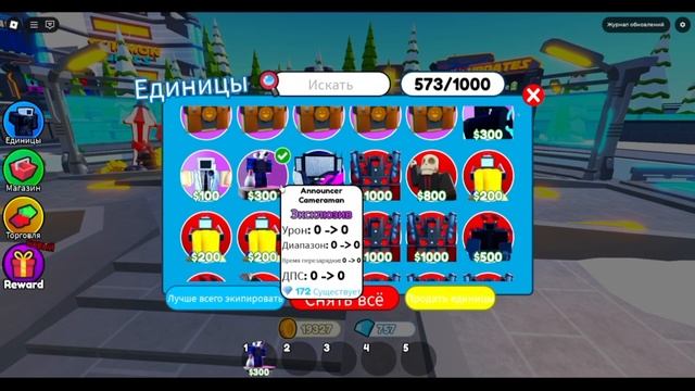 Old toilet tower defense обзор обновления episode 70 смотреть онлайн