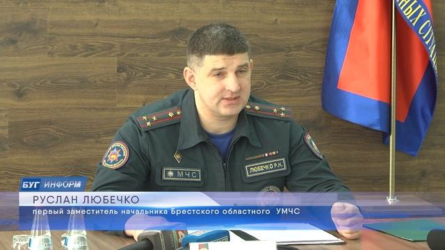 2025-03-07 Пресс-конференция в Брестском УМЧС: Брестская о? смотреть онлайн