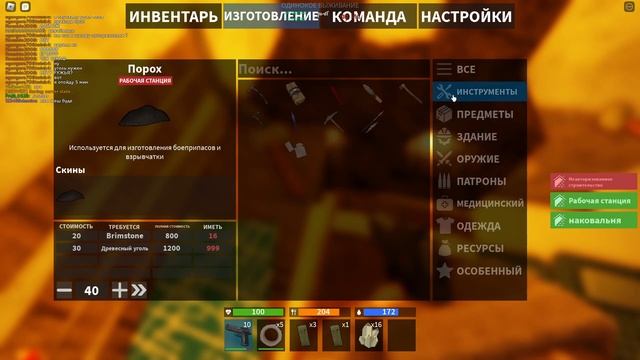 играем в роблокс одинокое выживание смотреть онлайн