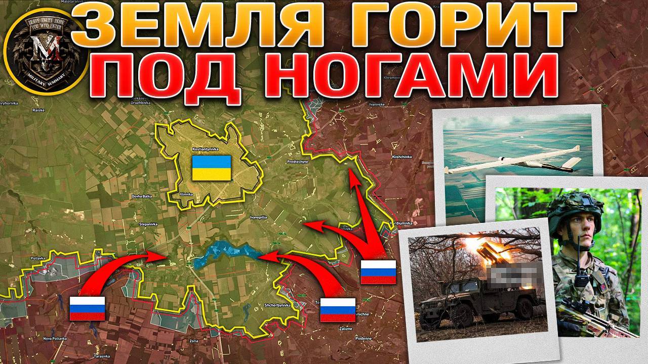 ВС РФ Продвигаются В Днепропетровской Области. Клебан-Быкский Котел. Военные Сводки 11.06.2025