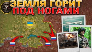 ВС РФ Продвигаются В Днепропетровской Области. Клебан-Быкский Котел. Военные Сводки 11.06.2025