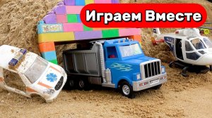 Машинки мультики 🚁 Спасаем гоночные машинки с вертолётом и самосвалами ! Игрушки мультики детям