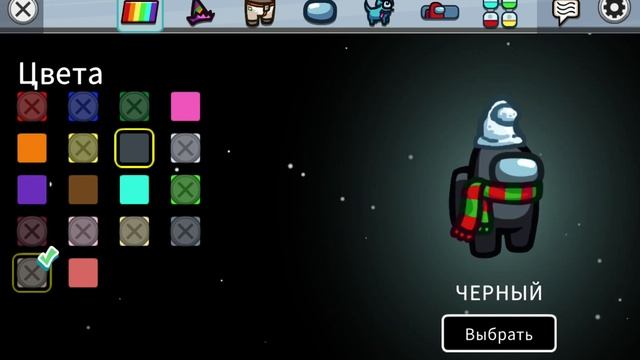 играем в амонг ас! *поиграла суть в прятки?* #вреки #амон смотреть онлайн