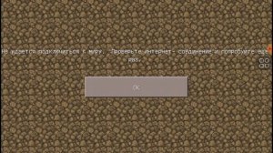 покажу как зайти на сервер в Master craft