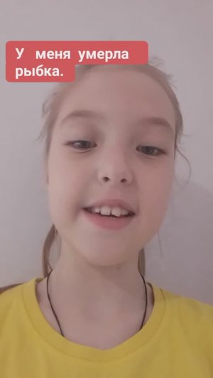 У меня умерла рыбка🐟
