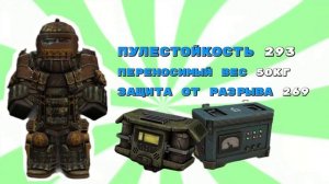 НОВАЯ МЕТА-БРОНЯ В 2025 ГОДУ ? ИНФА О ДАНЖАХ | STALCRAFT X |