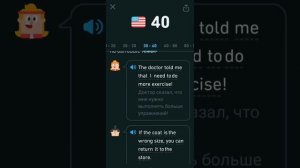 Forgotten Raincoat Vikram's Home  - DuoLingo Listening Comprehension Module 4 Section 20 (En-Ru)