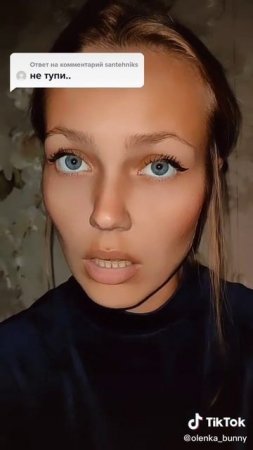 Самая красивая девочка не тупит