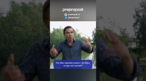 На чём зарабатывают актёры, когда нет ролей?
