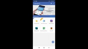 Тутор как скачать мод на RPL | world soccer champs