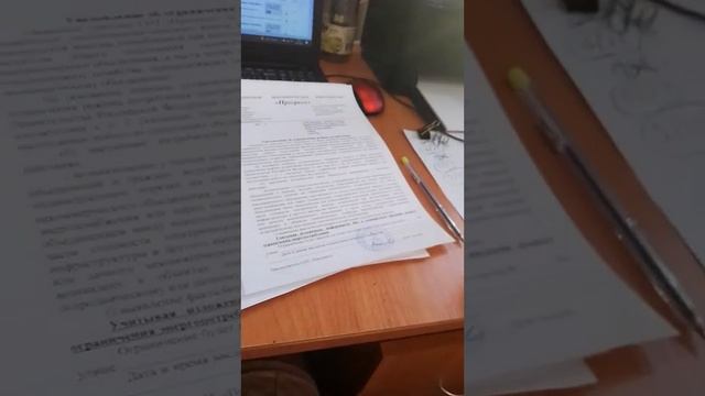 Уведомление на ограничение подачи электроэнергии. Должникам СНТ "Прогресс" Тургеневка.