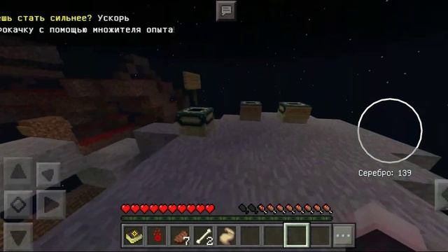 НА ЭТОМ СЕРВЕРЕ ЕСТЬ МАГИЯ 4-РЁХ СТИХИЙ😱//MCPE 1.1.5// NECEGI смотреть онлайн