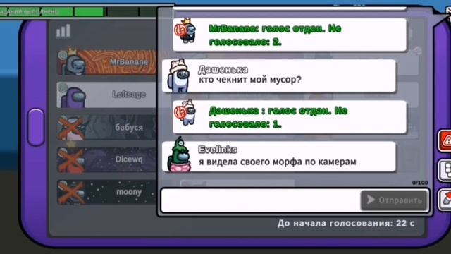 AMONG US но всегда мирный смотреть онлайн