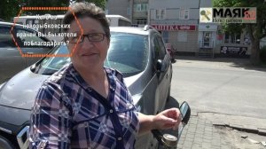 Новозыбковцы благодарят врачей