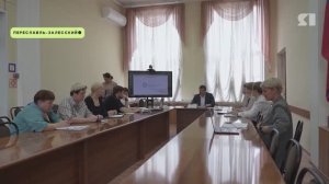 В Переславле-Залесском просят создать новые образовательные комплексы
