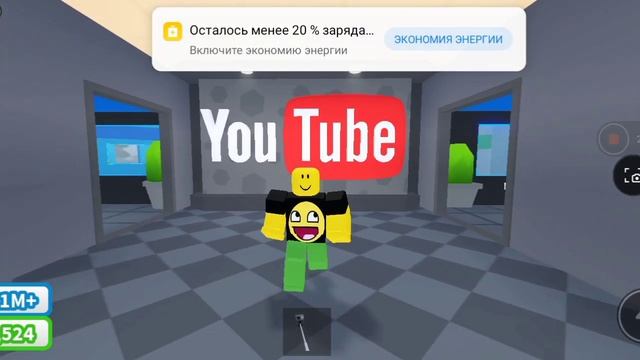 youtube tycoon прохождение|серия 1 смотреть онлайн