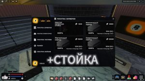 🪙САМЫЙ ПОДРОБНЫЙ ГАЙД ПО МАЙНИНГУ НА БОБРУЙСК РП 🪙 |