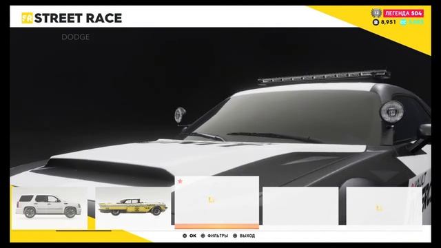 Получил беслплатную машину за 500тыс в игреThe Crew®2/ А так смотреть онлайн