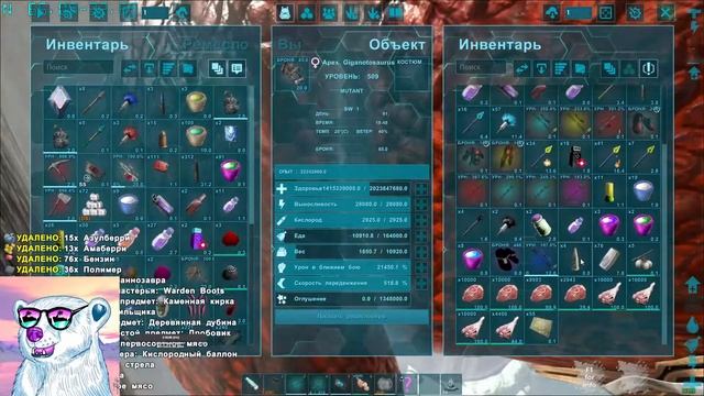 ARK. BongacamsArk X100 .PvE Annunaki/PrimalFear/ (изучаем мод ) Тамлю живку д смотреть онлайн