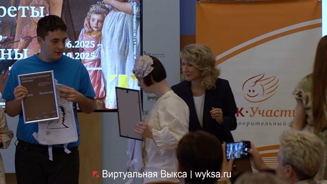В Выксе открыли инклюзивную выставку «Портреты, люди, персоны»