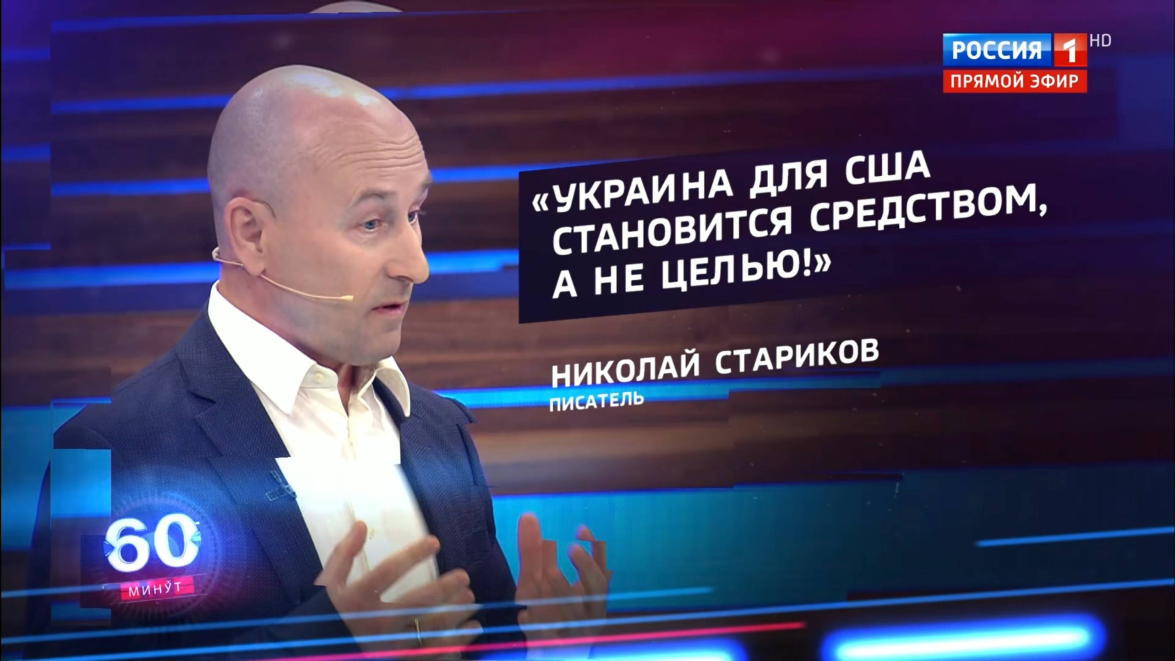 Украина перестаёт быть приоритетом для внешней политики США