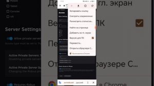 Как задонатить в роблокс на телефоне 2023