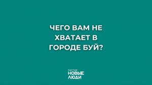 Гор. НЛ